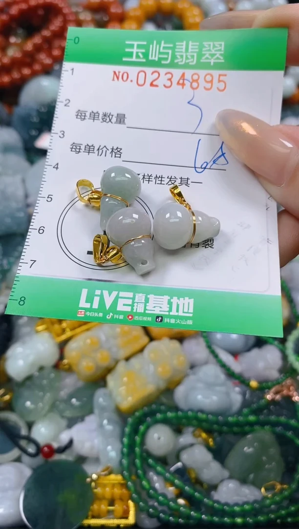 颈饰未镶嵌翡翠闪购0234895多样性发其一