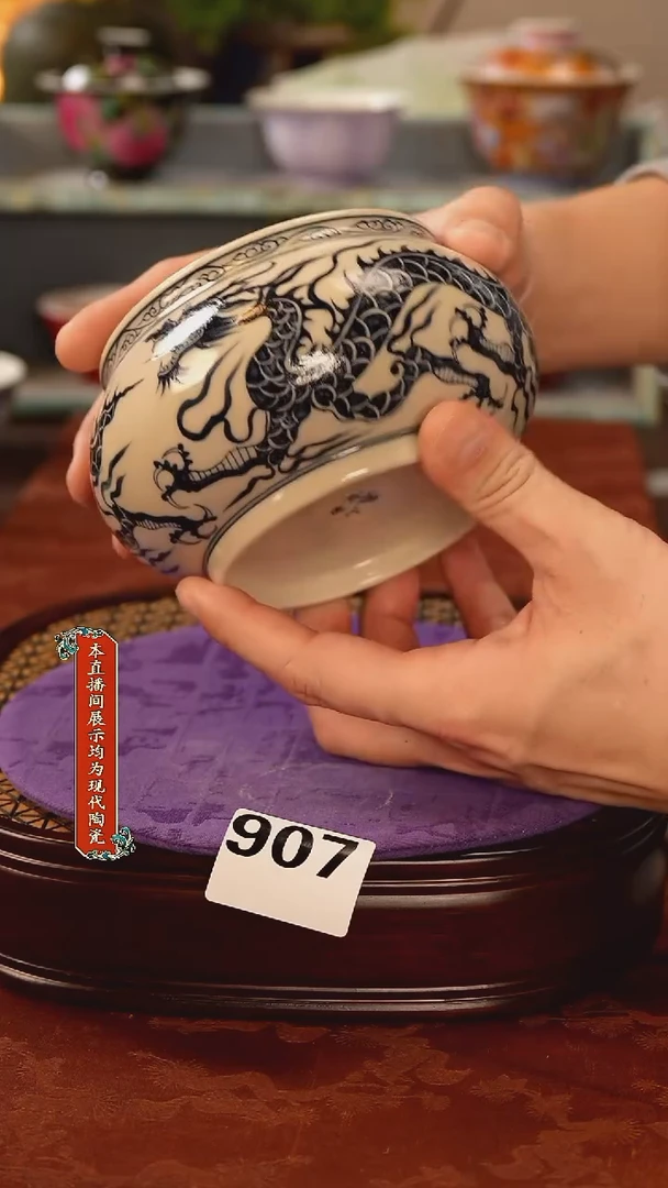 瓷片景德镇窑口茶器907