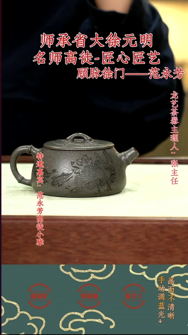 茶壶紫砂67竹节石瓢