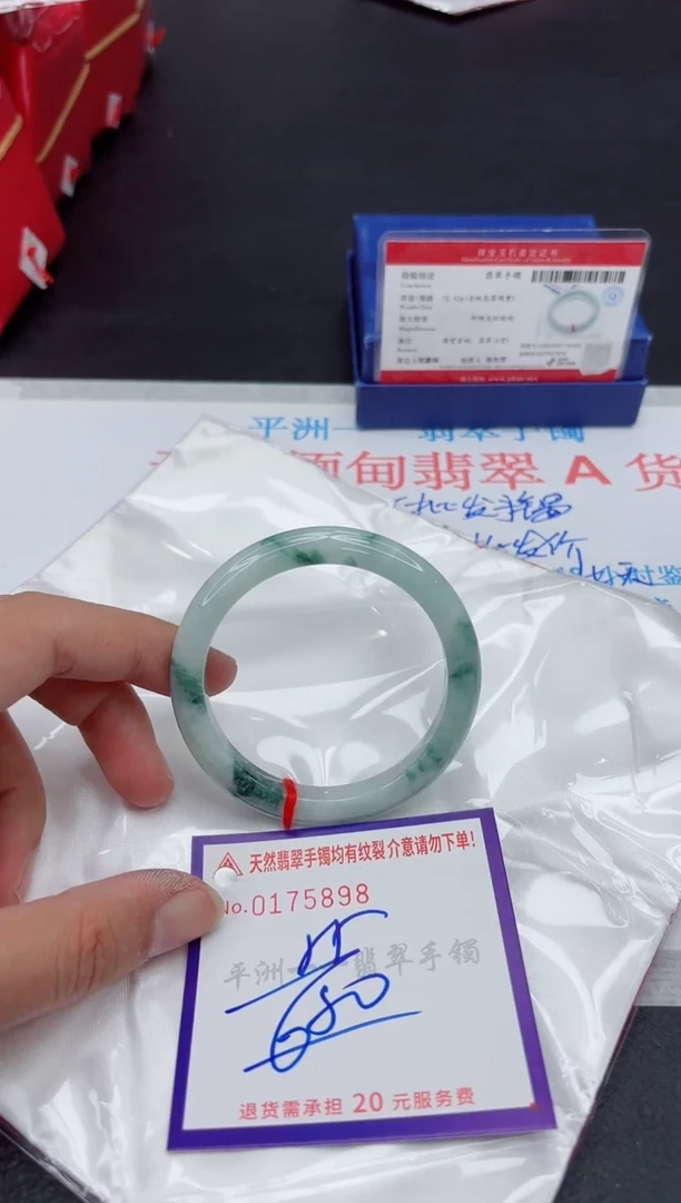 未镶嵌手镯翡翠11111