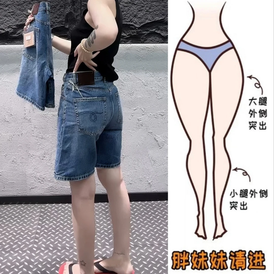 Aimeerosa/艾洛莎简约百搭显瘦牛仔短裤夏季小个子高腰阔腿五分裤