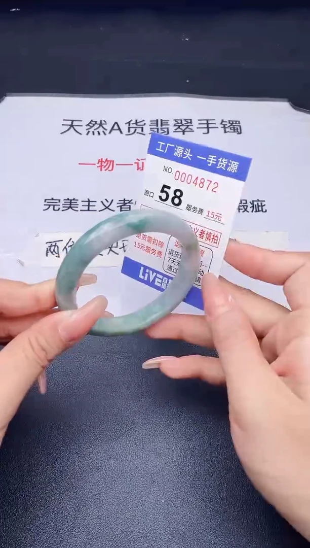 未镶嵌手镯翡翠翡翠手镯未镶嵌