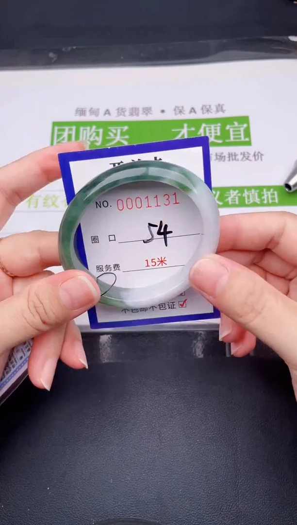 未镶嵌手镯翡翠翡翠手镯未镶嵌