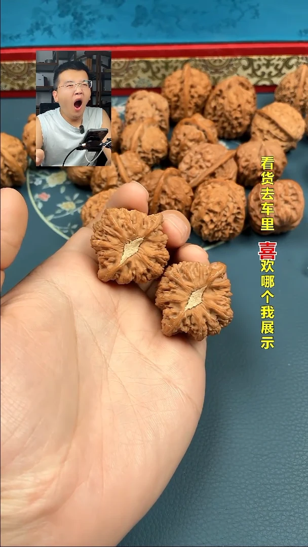 吊坠文玩核桃39密纹精配毕业对