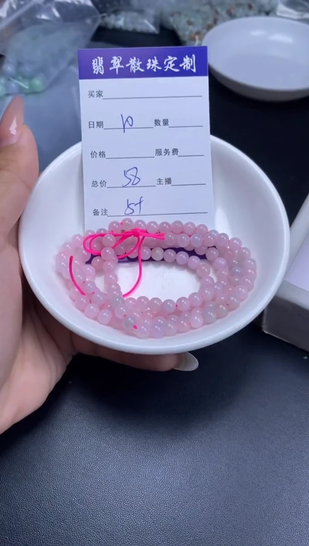 颈饰未镶嵌翡翠贞城散珠批发DIY编制