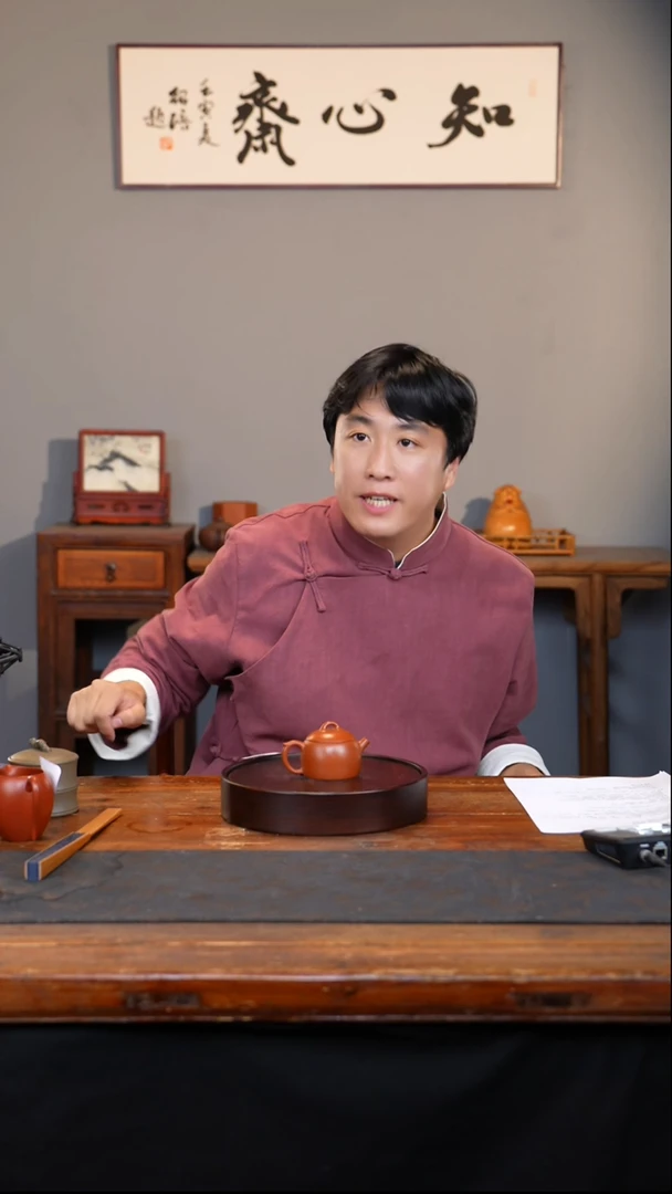 茶壶紫砂WC-秦权壶130cc