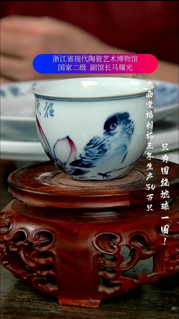 侠*飞陶瓷景德镇手工手绘