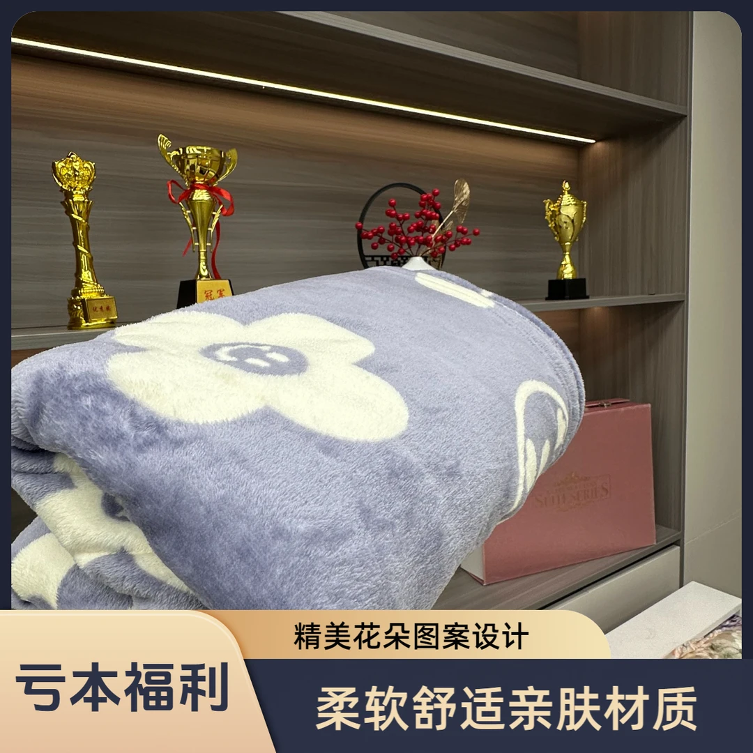 【麦总福利】高奢品质舒适亲肤婴儿绒珊瑚绒毛毯（拍一发二）m