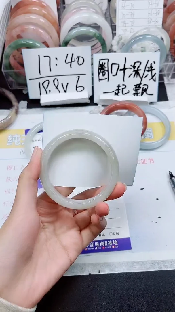 【闪购商品】石英质玉手镯未镶嵌S279-58/59