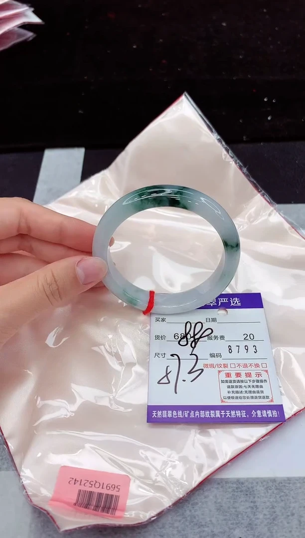 翡翠手镯未镶嵌1111111