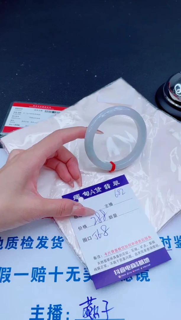 未镶嵌手镯翡翠