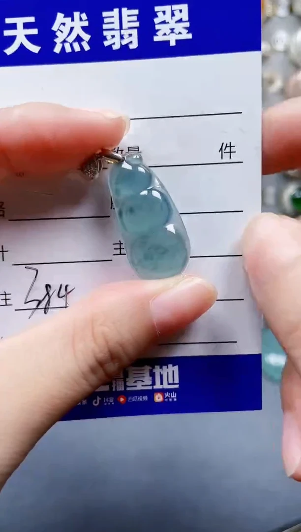 颈饰银S925镶嵌翡翠384