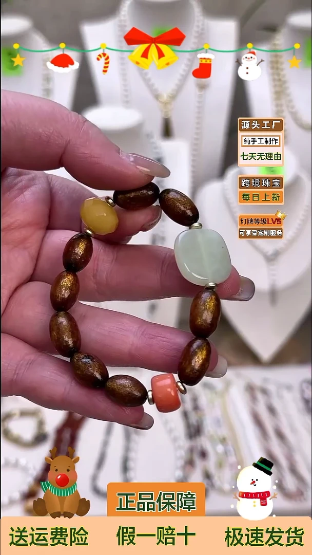 未镶嵌手绳淡水珍珠去****️金珊珊玉手串