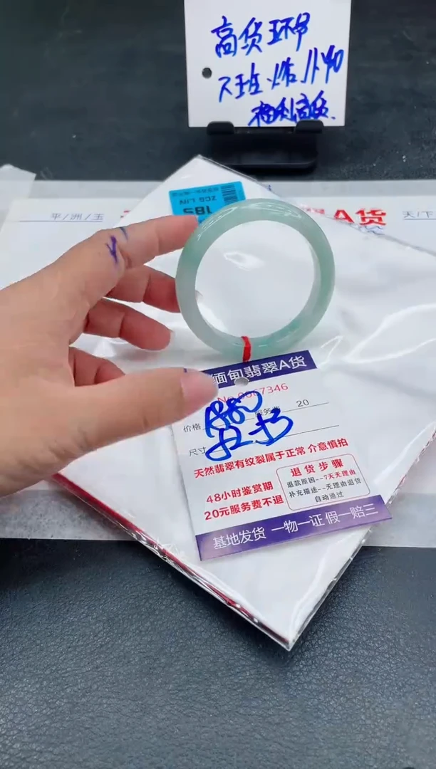翡翠手镯未镶嵌1280.00