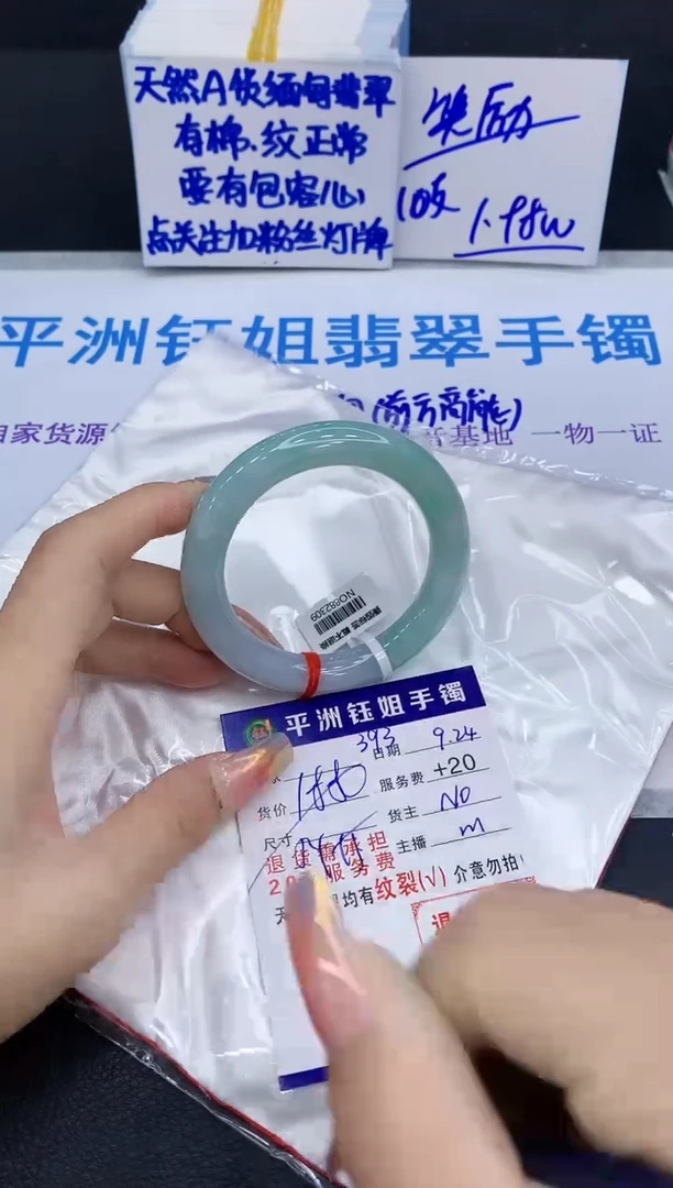 未镶嵌手镯翡翠11111