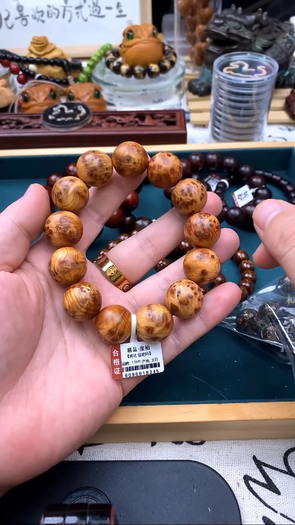 柏木（崖柏）手串/手链1.8