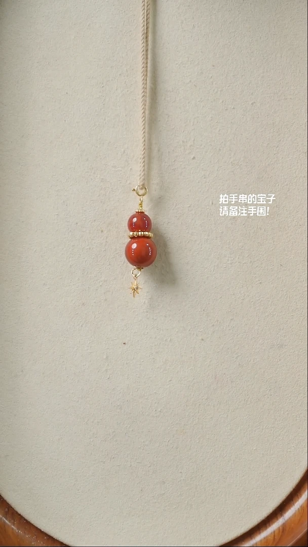 南红玛瑙未镶嵌吊坠(不含链)YXH-018