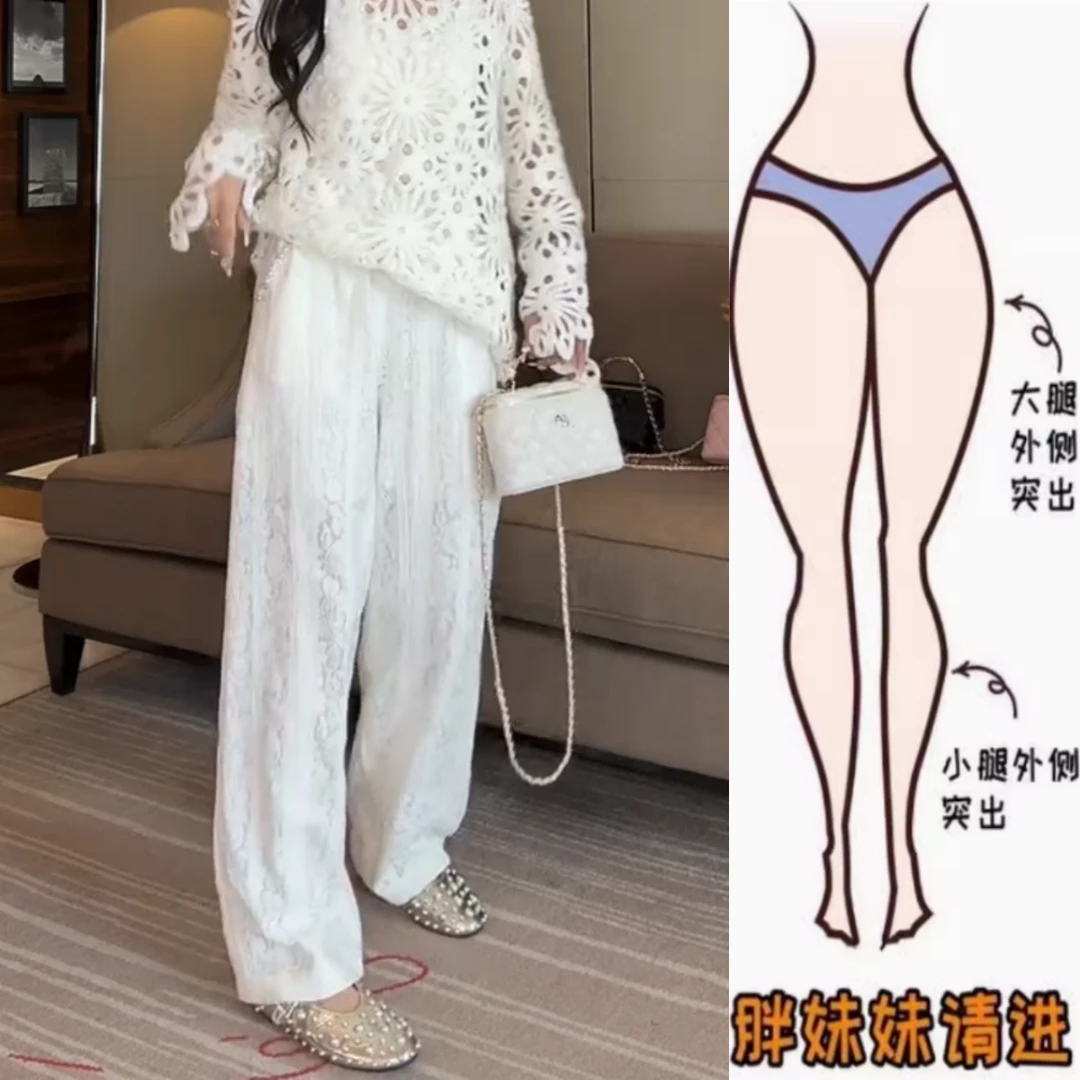 景倩妮白色蕾丝设计直筒休闲裤2025年春季新款高腰显瘦宽松阔腿裤