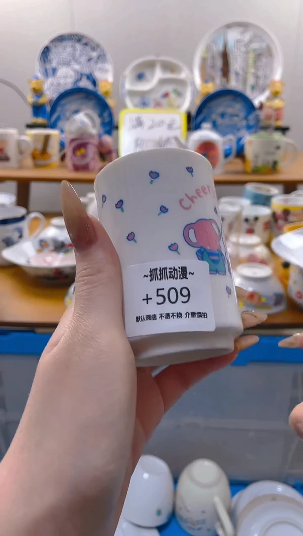 【闪购商品】瓷片509满20包邮发货海外瓷器默认瑕疵