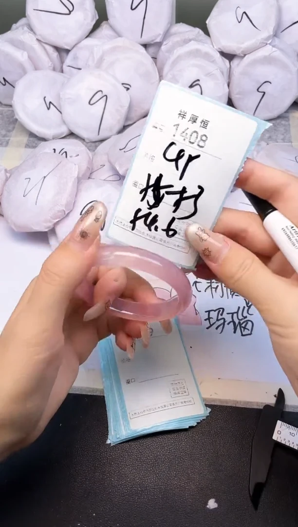 玛瑙/玉髓手镯未镶嵌1408