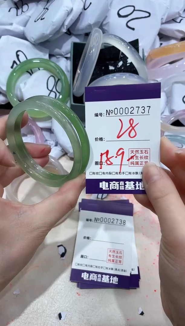 【闪购商品】玛瑙/玉髓手镯未镶嵌2737