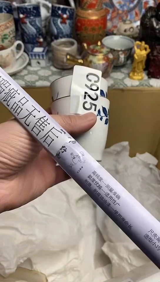 【闪购商品】 666666666666  925