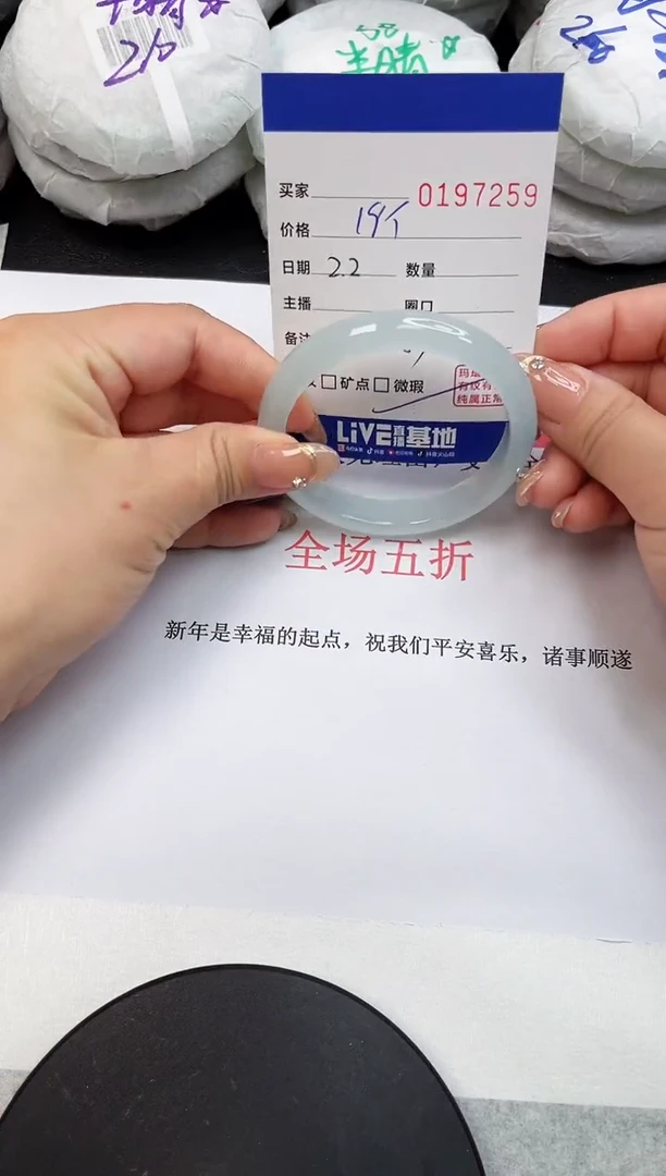 【闪购商品】玛瑙/玉髓手镯未镶嵌7259