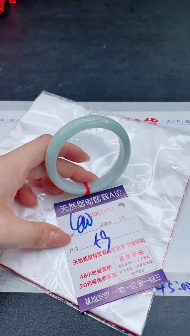 翡翠手镯未镶嵌400.000000