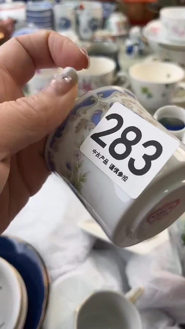 瓷片N****r283.......