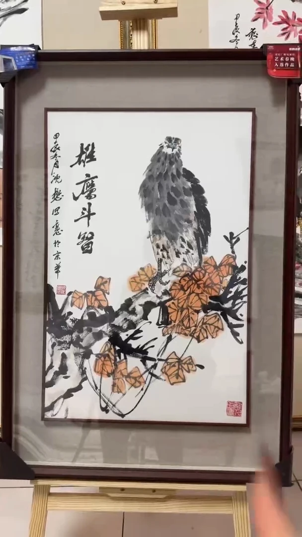 【闪购商品】国画沈懋手绘国画