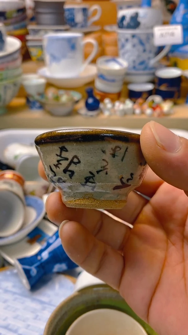 w**-易雅堂精品陶瓷