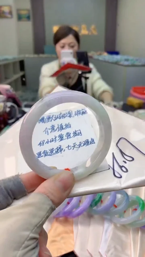 未镶嵌手镯翡翠0584560512