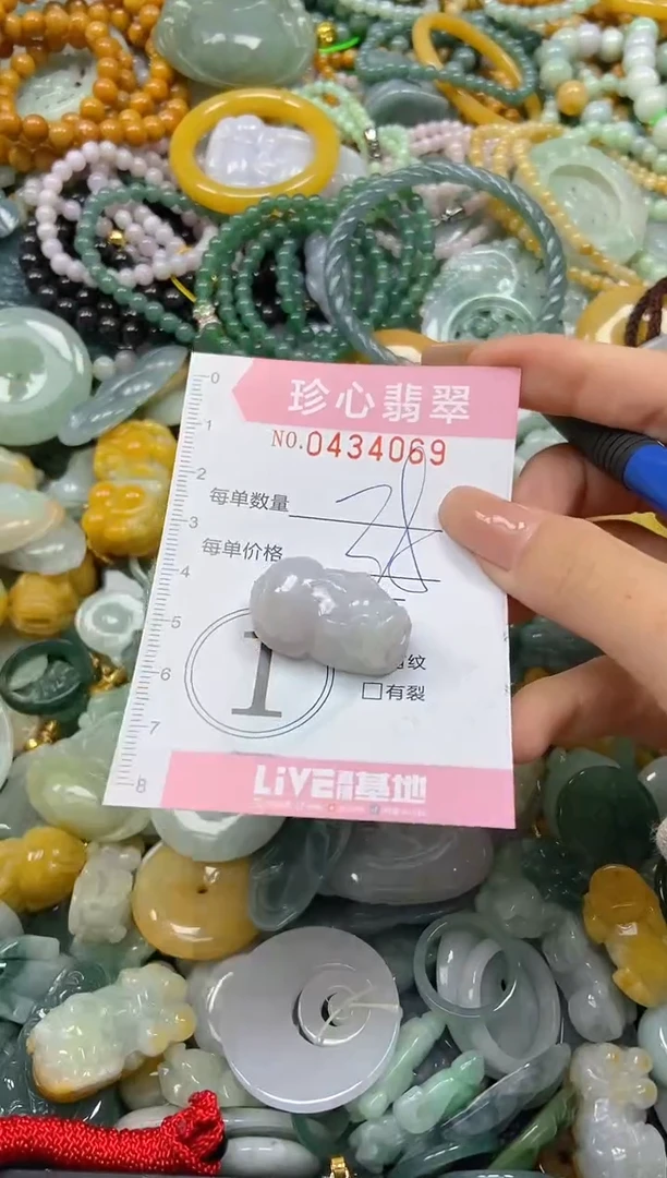 颈饰未镶嵌翡翠闪购0434069