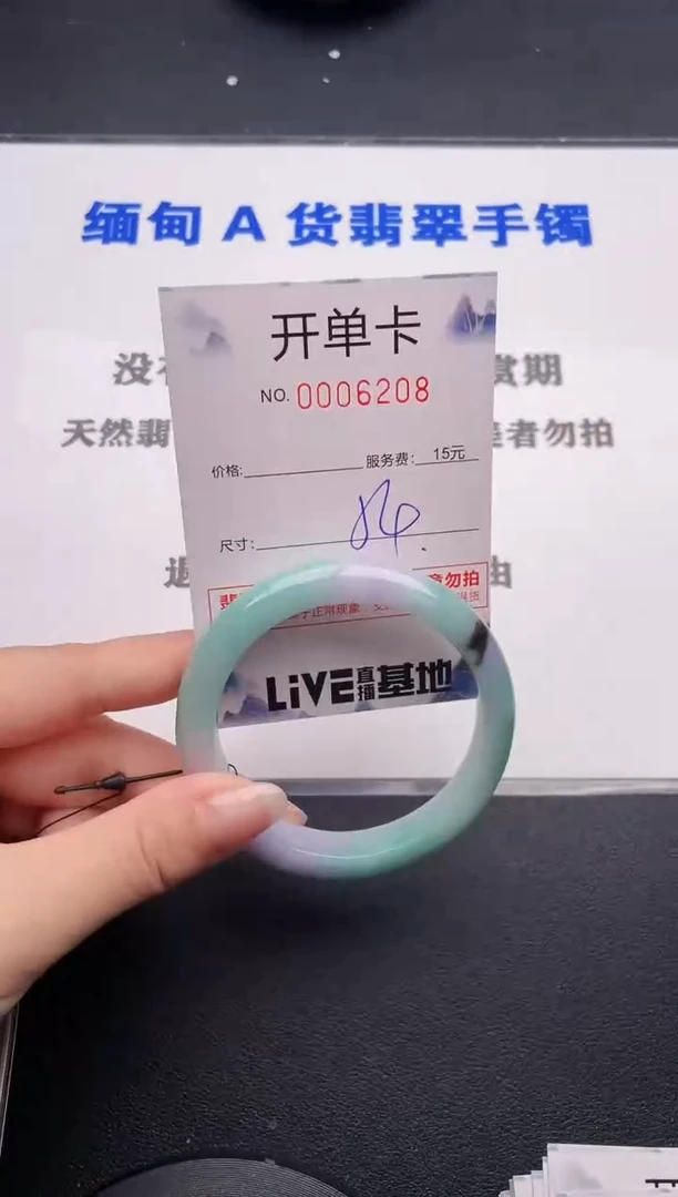 未镶嵌手镯翡翠08