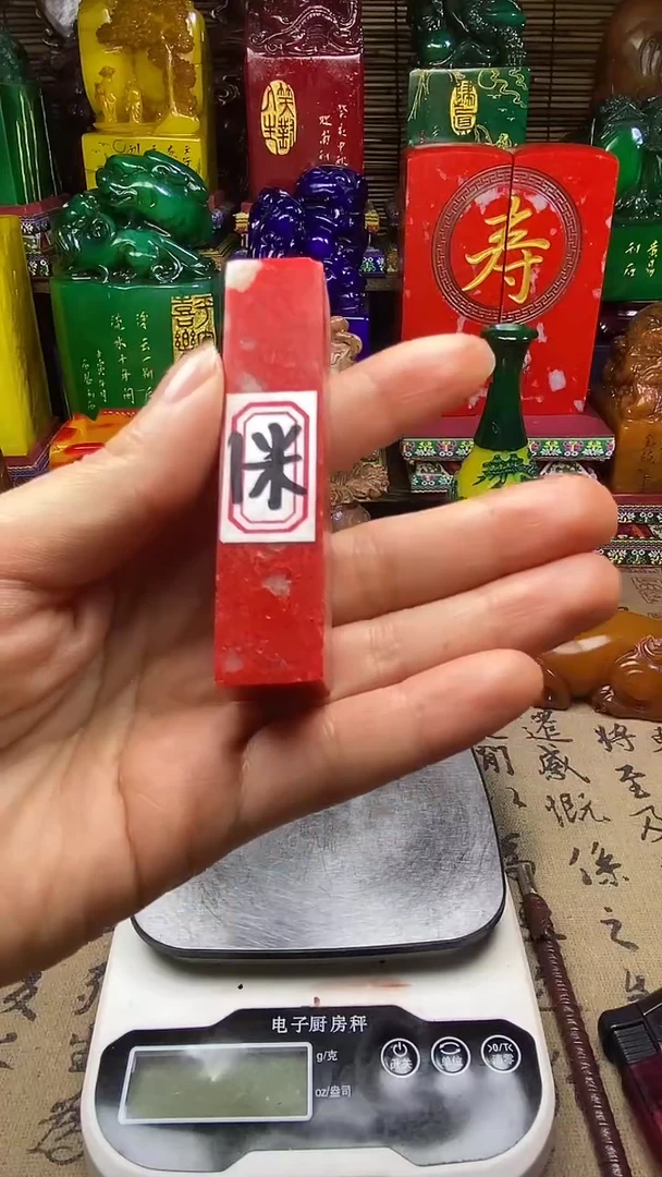 寿山石印石纯天然篆刻石料(一单一个)