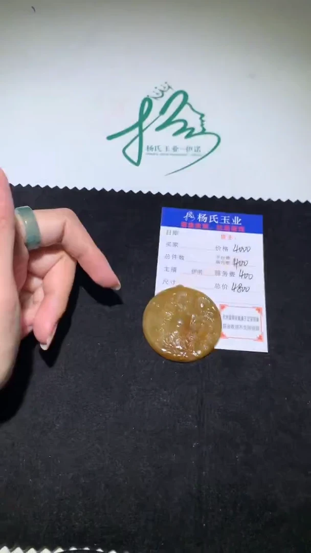 未镶嵌定制翡翠-毛货 不退不换-