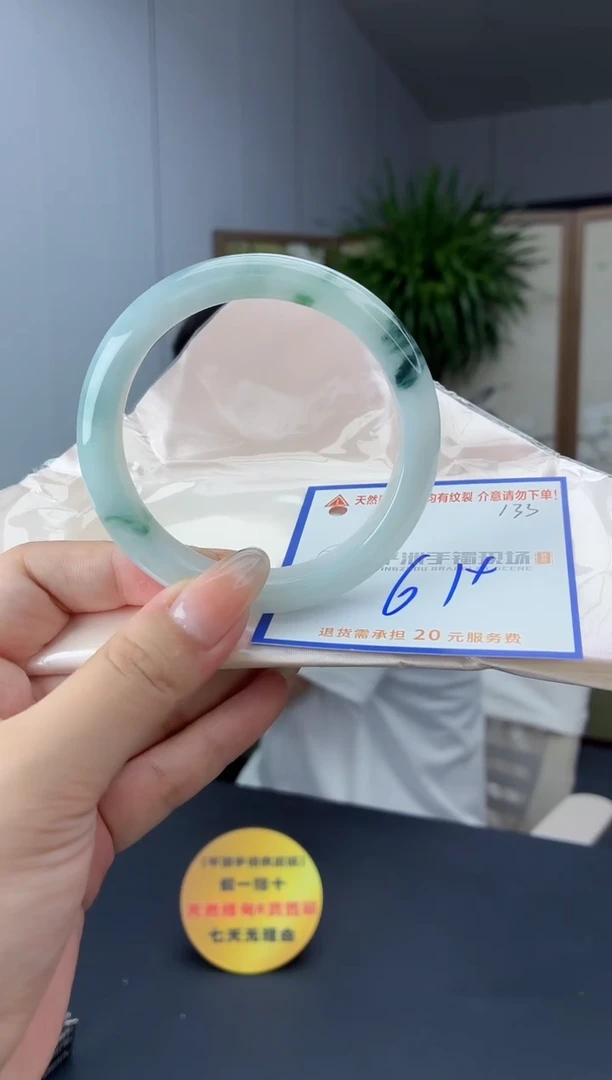 未镶嵌手镯翡翠111111111111