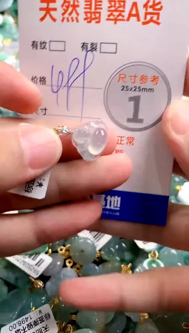 颈饰18K金镶嵌翡翠0500581125