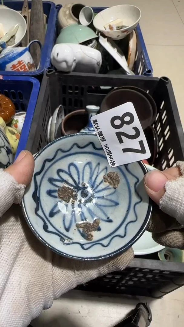 瓷片鲁**山亿容工艺品827