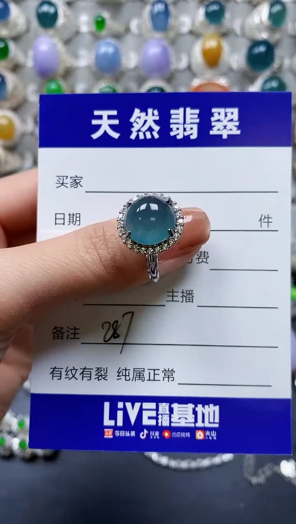 【闪购商品】翡翠戒指银S925镶嵌0287