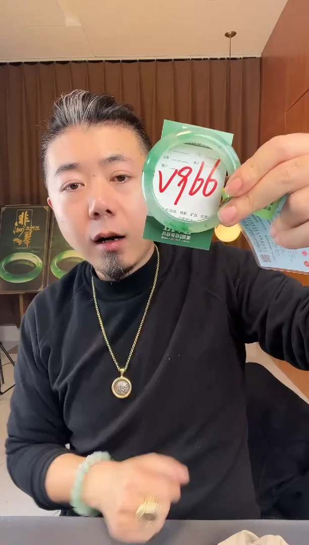 【闪购商品】石英质玉手镯未镶嵌非洲翠