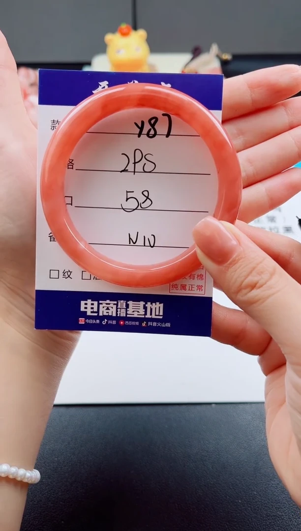 未镶嵌手镯石英质玉宜****）Y87