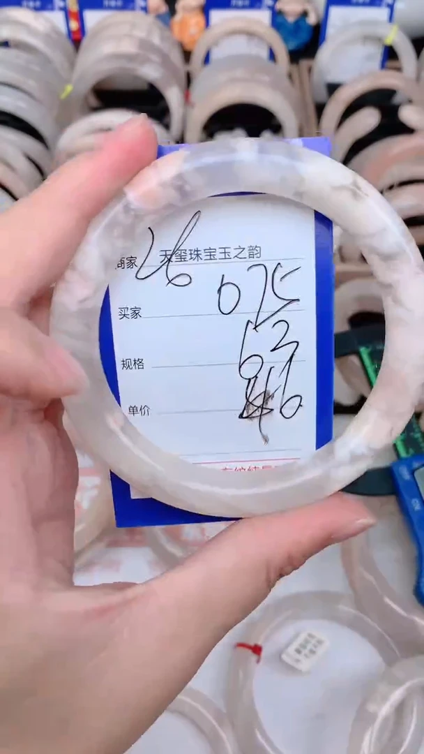 未镶嵌手镯石英质玉075