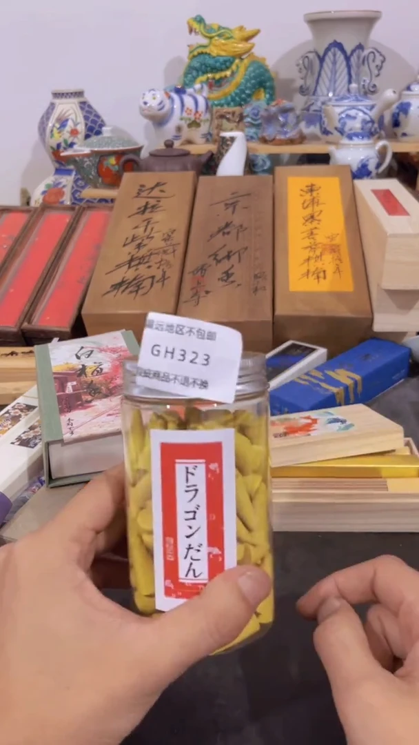 【闪购商品】瓷片323回流产品参拍谨慎