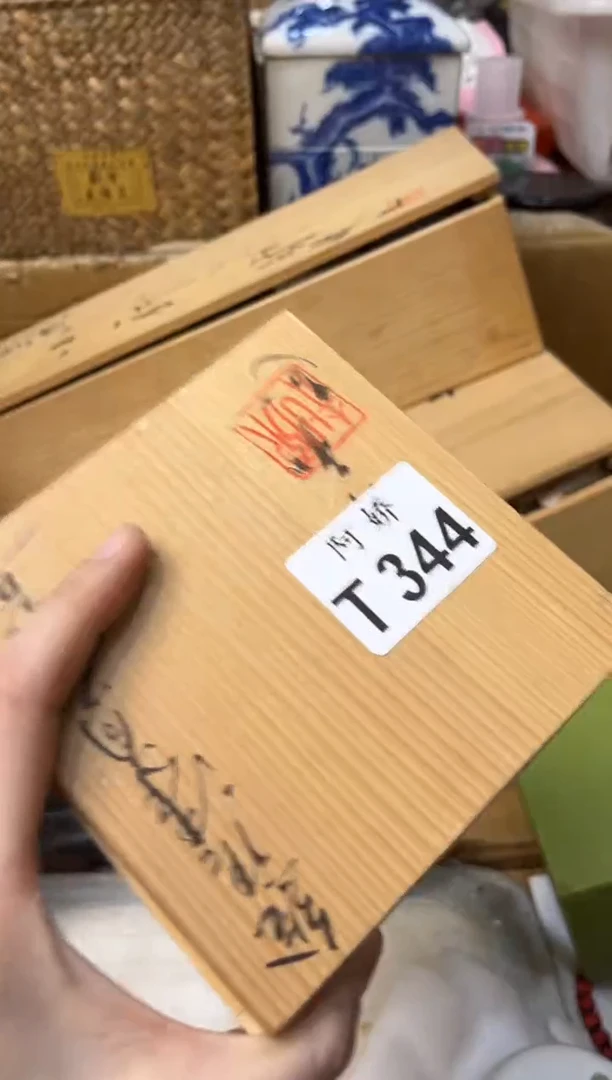 【闪购商品】瓷片344时-针时-针时-针时-针时-针