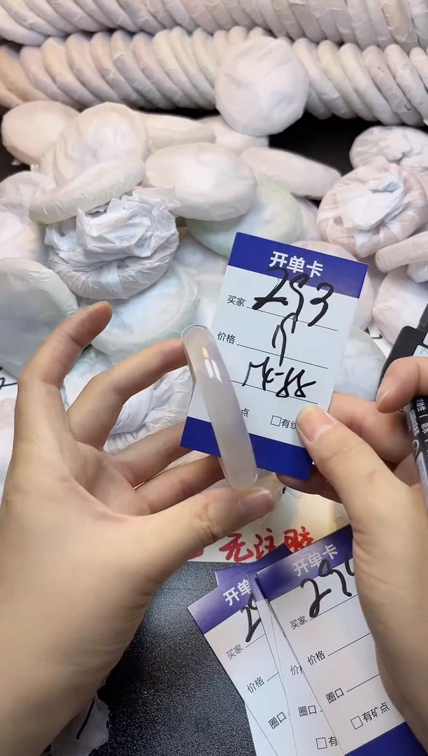 手镯玛瑙/玉髓未镶嵌293