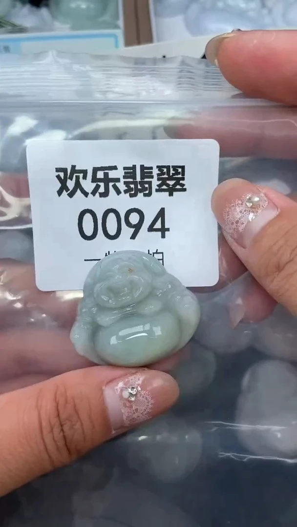 颈饰未镶嵌翡翠缅甸天然翡翠0094