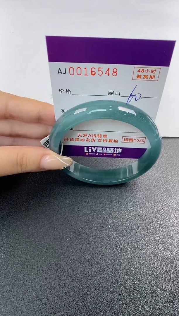 未镶嵌手镯翡翠天然A货翡翠