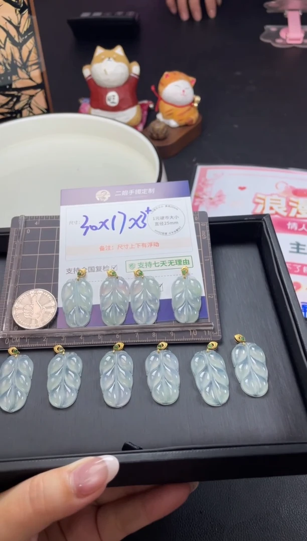 【闪购商品】翡翠挂件18K金镶嵌冰胶叶子FL76@CP多样性发其一配绳