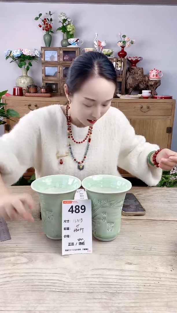 晴好园艺直播编号489